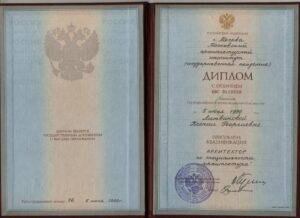 диплом с отличием Московского архитектурного института ксении артамоновой (Литвиновой)