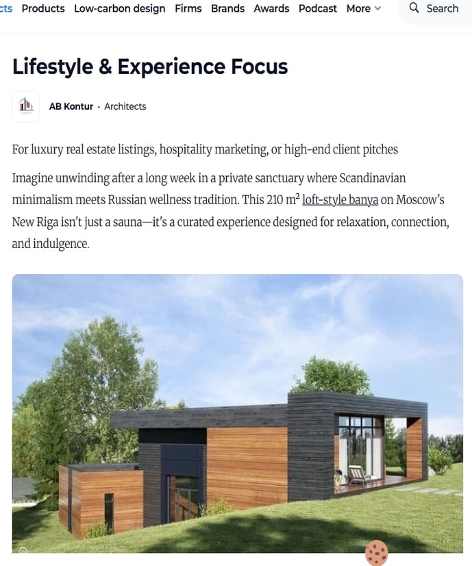 Проект АБ Контур на Archello.com