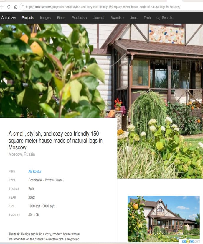 Проект АБ Контур на Architizer.com