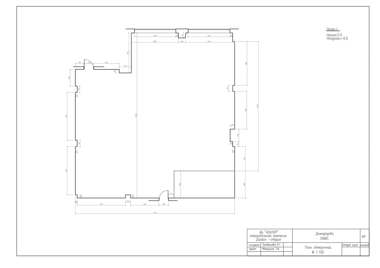 Обмерный план офиса Wildberries, 262 м²